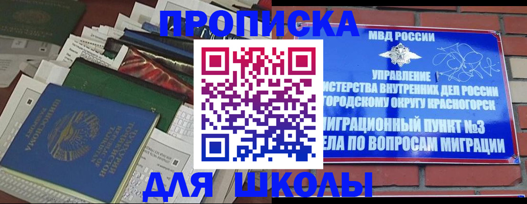найти адрес прописки в Волгореченске